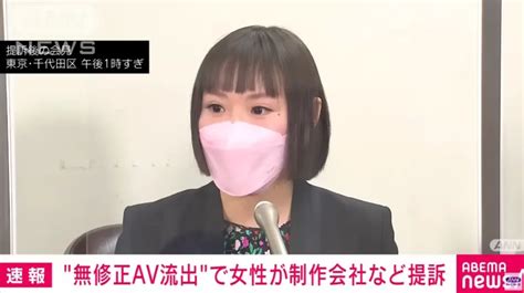 uncensored leaked jav|Uncensored Leaked JAV videos .